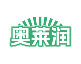 奥莱润 第35类广告贸易商标图样