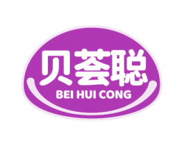 贝荟聪 第5类医药商标图样