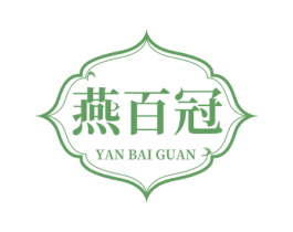 燕百冠 第29类食品商标图样