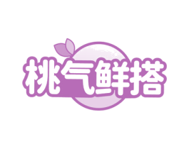 桃气鲜搭 第35类广告贸易商标图样