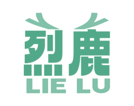 烈鹿 第32类啤酒饮料商标图样
