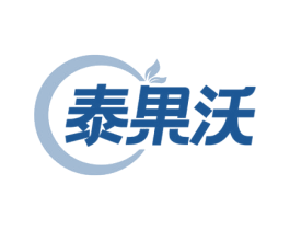 泰果沃 第35类广告贸易商标图样