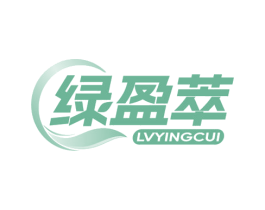 绿盈萃 第29类食品商标图样