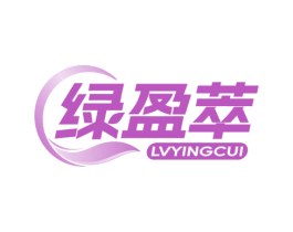 绿盈萃 第5类医药商标图样