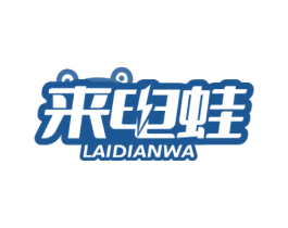 来电蛙 第9类科学仪器商标图样