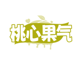 桃心果气 第32类啤酒饮料商标图样