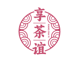 享茶谊 第29类食品商标图样