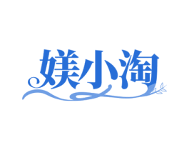 媄小淘 第14类珠宝钟表商标图样