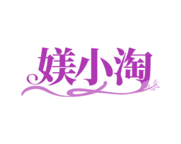 媄小淘 第3类化妆品商标图样