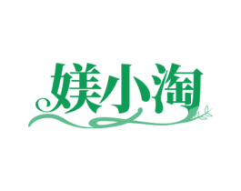媄小淘 第30类小食配料商标图样