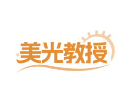 美光教授 第30类小食配料商标图样