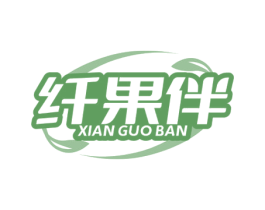 纤果伴 第30类小食配料商标图样