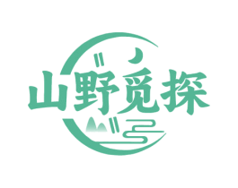 山野觅探 第18类皮革箱包商标图样