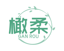 橄柔 第3类化妆品商标图样