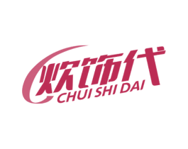 炊饰代 第21类厨房洁具商标图样