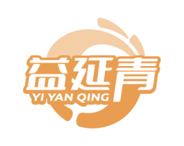 益延青 第35类广告贸易商标图样