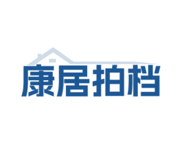 康居拍档 第35类广告贸易商标图样