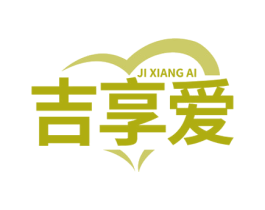 吉享爱 第5类医药商标图样
