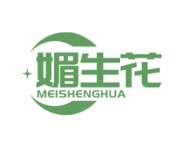 媚生花 第3类化妆品商标图样