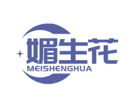 媚生花 第35类广告贸易商标图样