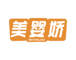 美婴娇 第5类医药商标图样
