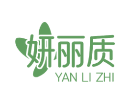 妍丽质 第10类医疗器械商标图样