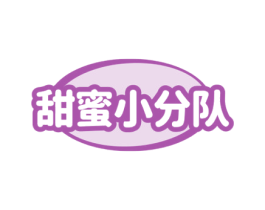 甜蜜小分队 第28类体育玩具商标图样