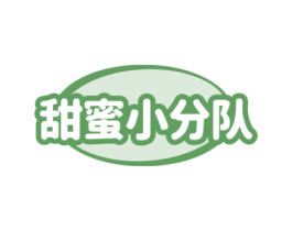 甜蜜小分队 第31类水果花木商标图样