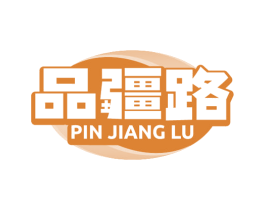 品疆路 第30类小食配料商标图样
