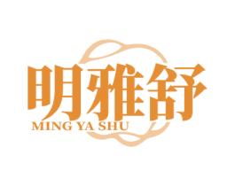 明雅舒 第24类布料床单商标图样