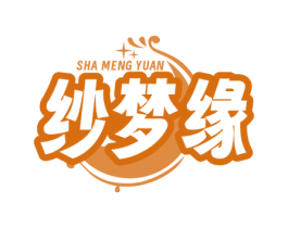 纱梦缘 第24类布料床单商标图样