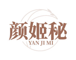 颜姬秘 第5类医药商标图样
