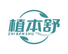 植本舒 第29类食品商标图样