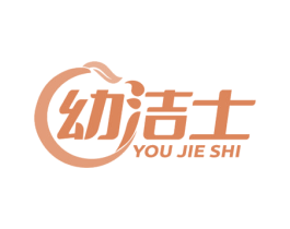 幼洁士 第16类办公工具商标图样