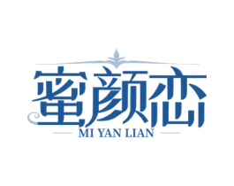 蜜颜恋 第5类医药商标图样