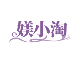 媄小淘 第21类厨房洁具商标图样