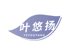 叶悠扬 第30类小食配料商标图样