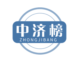 中济榜 第30类小食配料商标图样