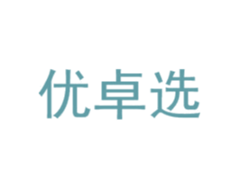 优卓选 第30类小食配料商标图样