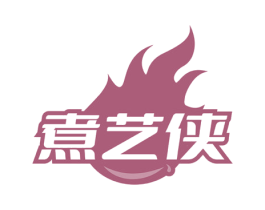 煮艺侠 第29类食品商标图样