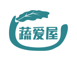 蔬爱屋 第29类食品商标图样