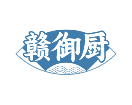 赣御厨 第35类广告贸易商标图样