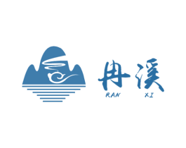 冉溪 第33类酒商标图样