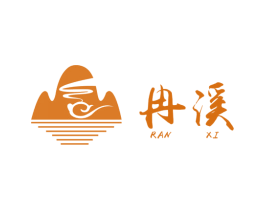 冉溪 第21类厨房洁具商标图样