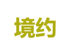 境约 第26类花边配饰商标图样