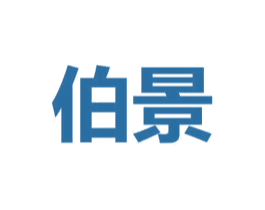 伯景 第26类花边配饰商标图样