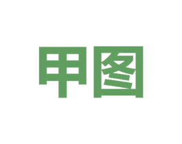 甲图 第21类厨房洁具商标图样