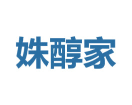 姝醇家 第20类家具商标图样