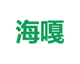 海嘎 第9类科学仪器商标图样