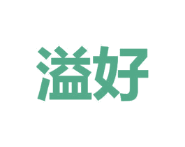 溢好 第9类科学仪器商标图样